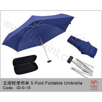 ID-0-13	五折輕便雨傘